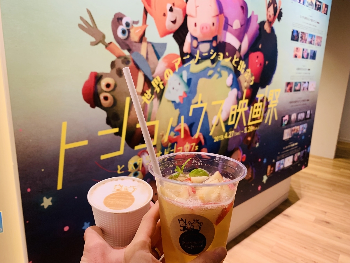 f:id:mojiru:20190524165613j:plain
