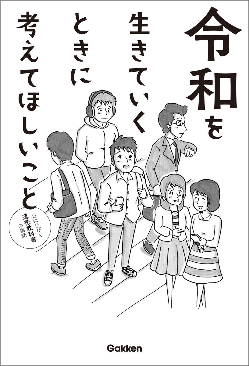 f:id:mojiru:20190527080716j:plain