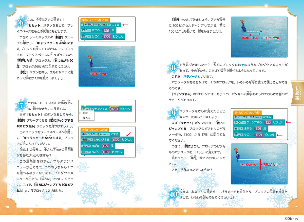 f:id:mojiru:20190527082525j:plain