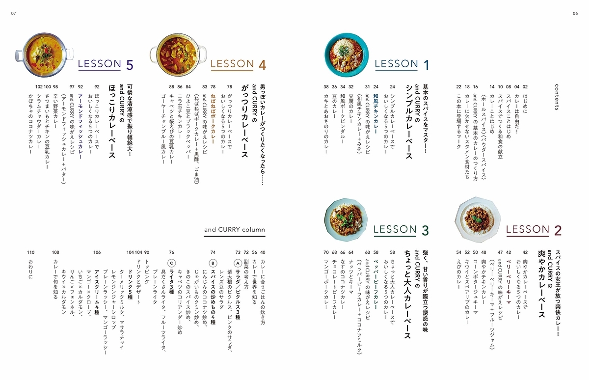 f:id:mojiru:20190527084542j:plain