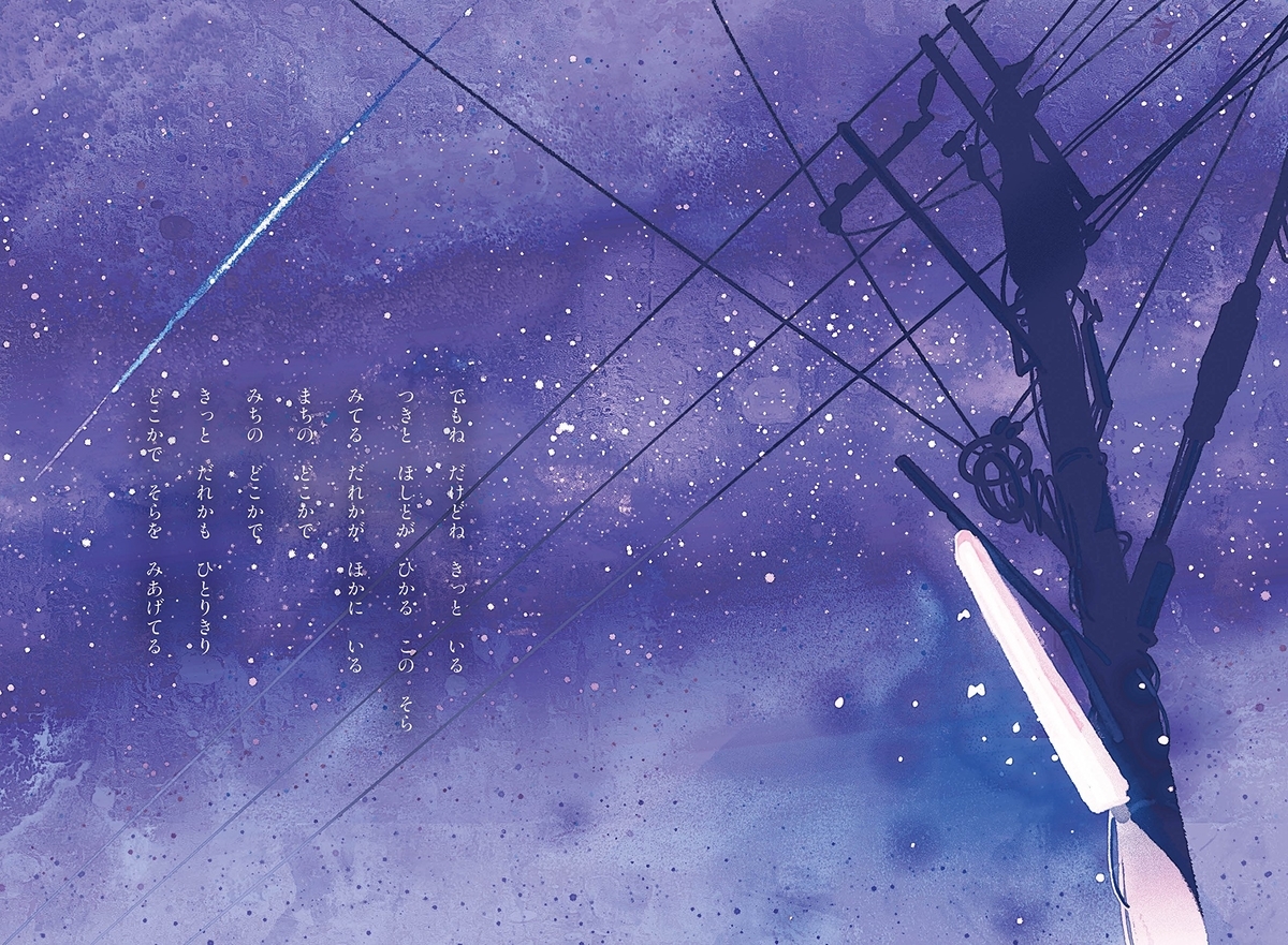 f:id:mojiru:20190527090246j:plain f:id:mojiru:20190527090246j:plain