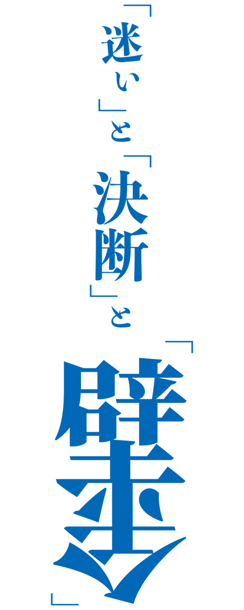 f:id:mojiru:20190527140243p:plain f:id:mojiru:20190527140243p:plain