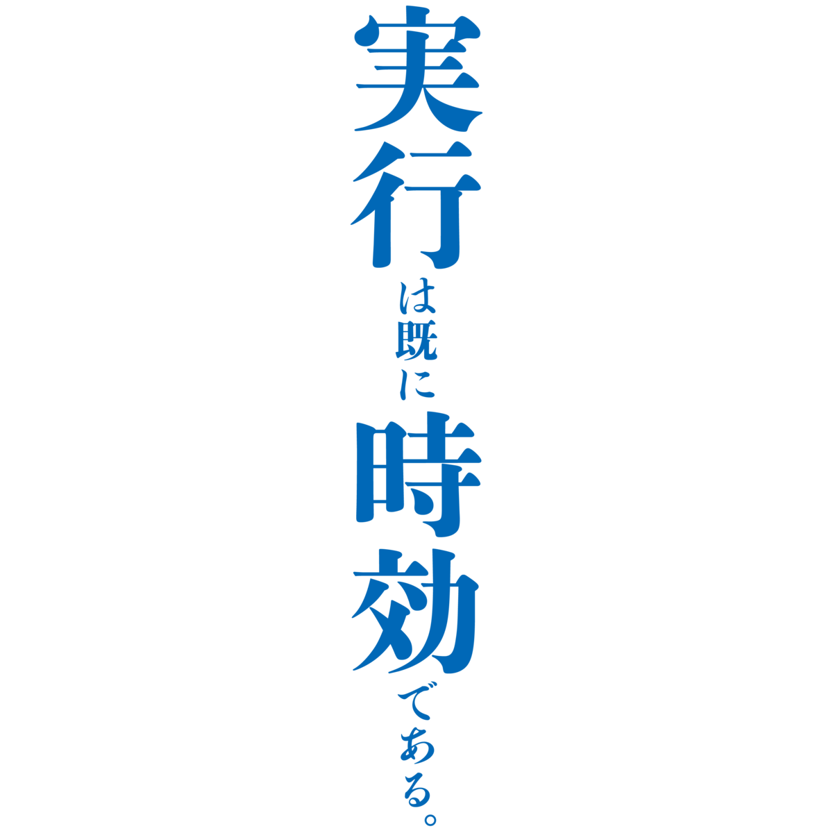 f:id:mojiru:20190527174140p:plain f:id:mojiru:20190527174140p:plain