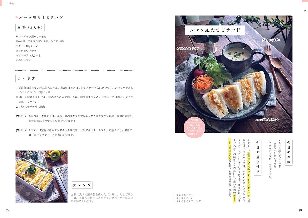 f:id:mojiru:20190528082505j:plain f:id:mojiru:20190528082505j:plain