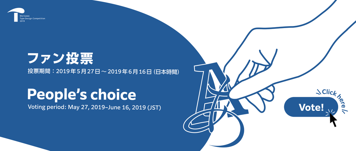 f:id:mojiru:20190528100002p:plain