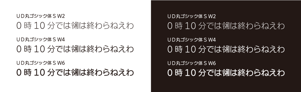f:id:mojiru:20190528164315p:plain