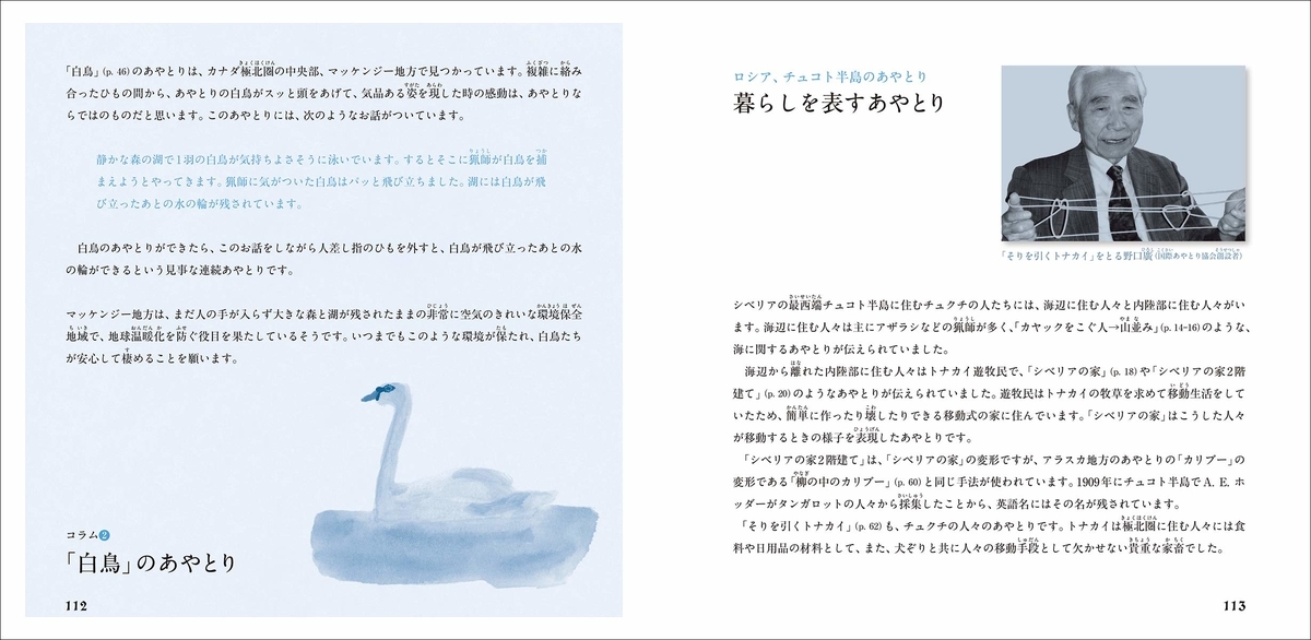 f:id:mojiru:20190531084759j:plain