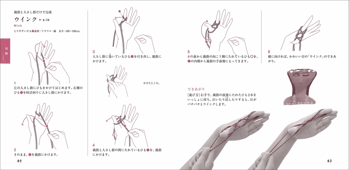 f:id:mojiru:20190531092454j:plain