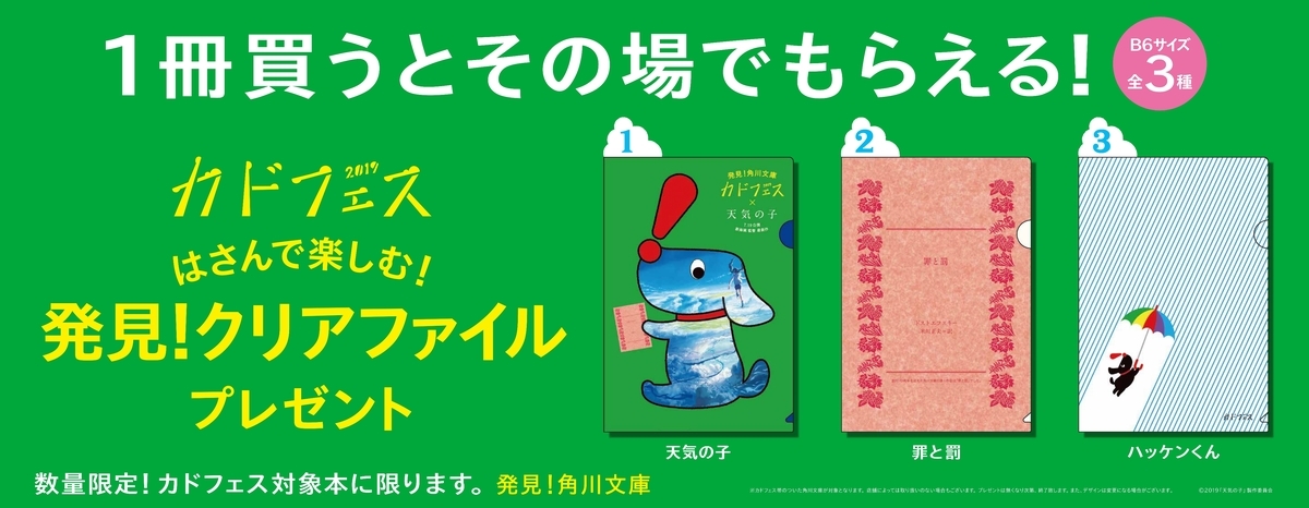 f:id:mojiru:20190531133001j:plain