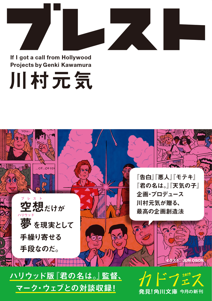 f:id:mojiru:20190603080634j:plain