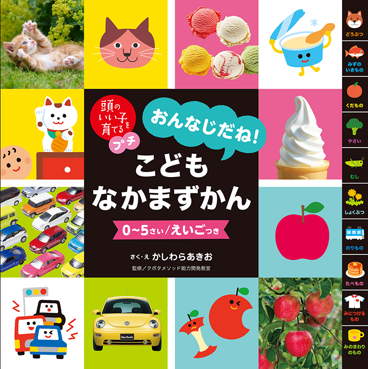 f:id:mojiru:20190603082757j:plain