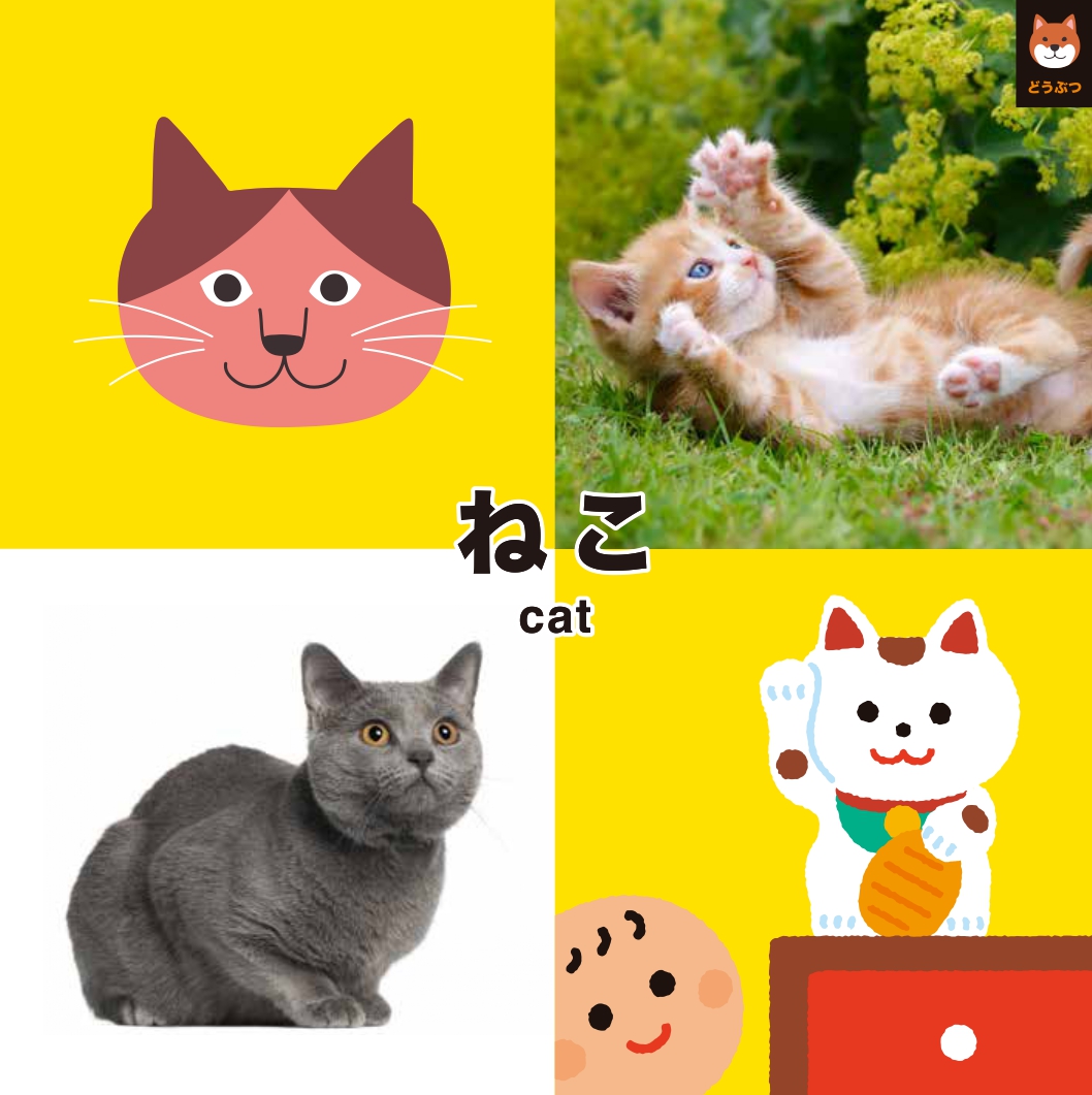 f:id:mojiru:20190603083245j:plain