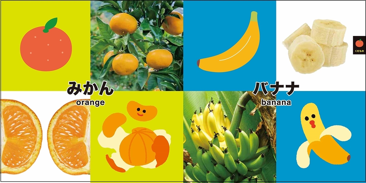 f:id:mojiru:20190603084059j:plain