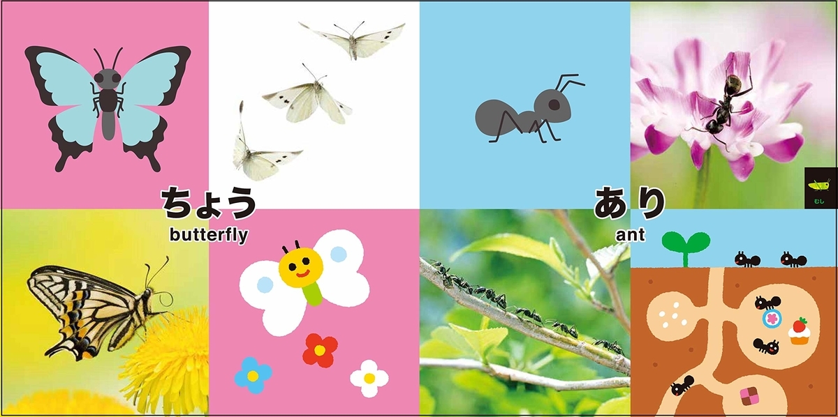 f:id:mojiru:20190603084110j:plain
