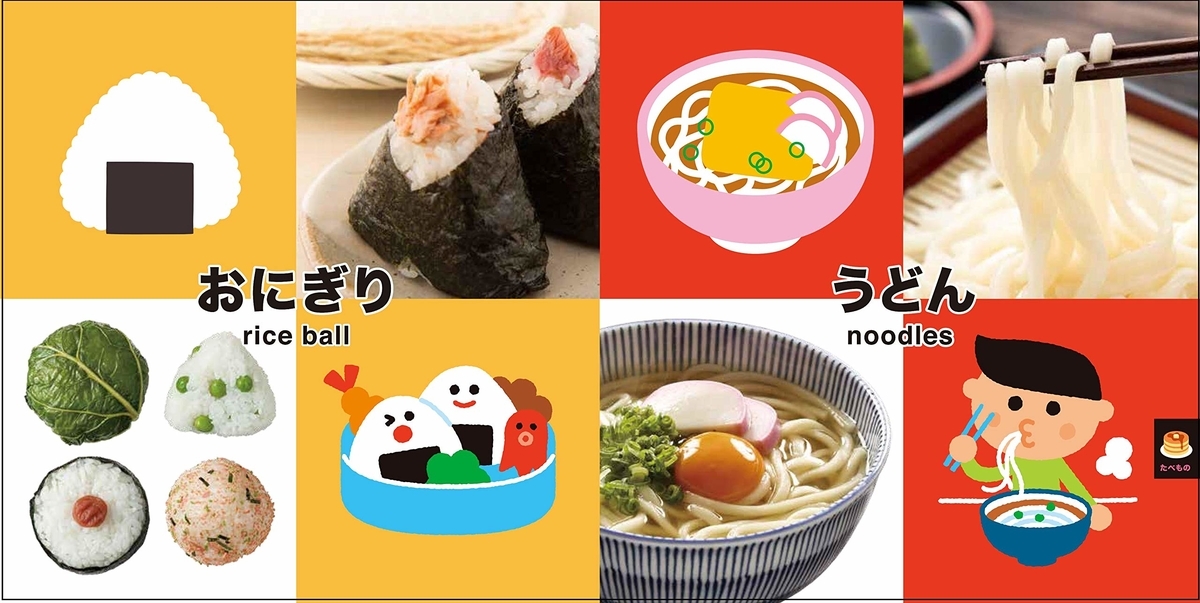 f:id:mojiru:20190603084120j:plain