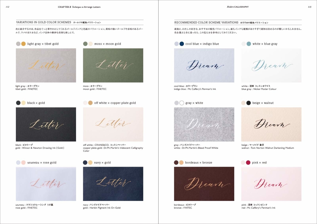 f:id:mojiru:20190603085042j:plain