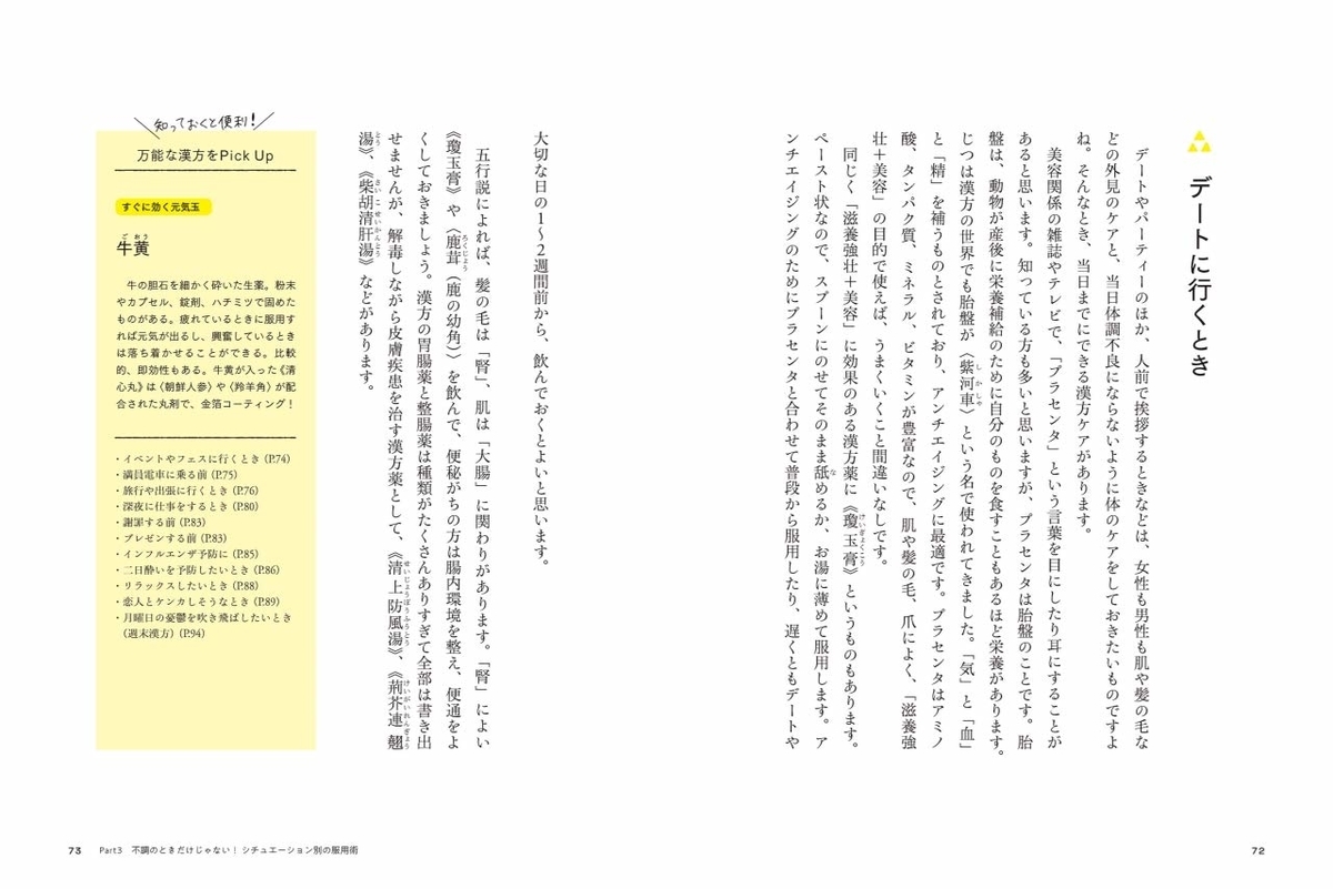f:id:mojiru:20190605083332j:plain
