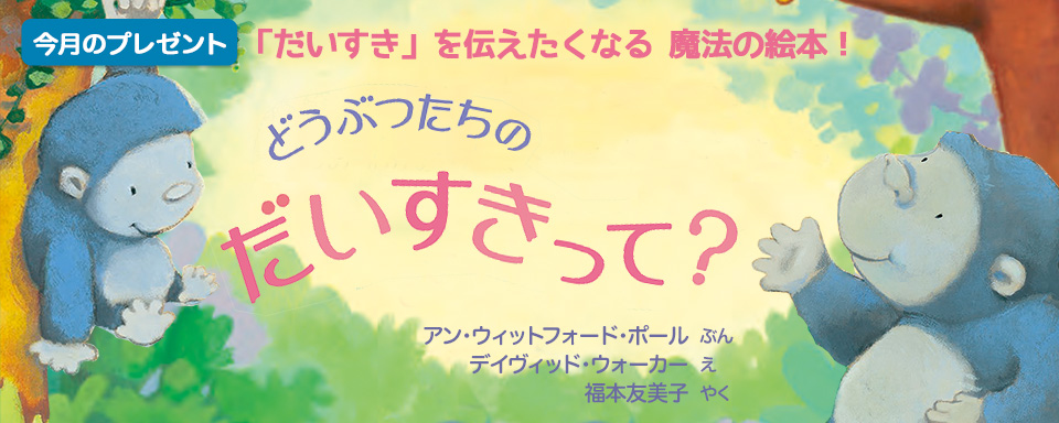 f:id:mojiru:20190610081607j:plain