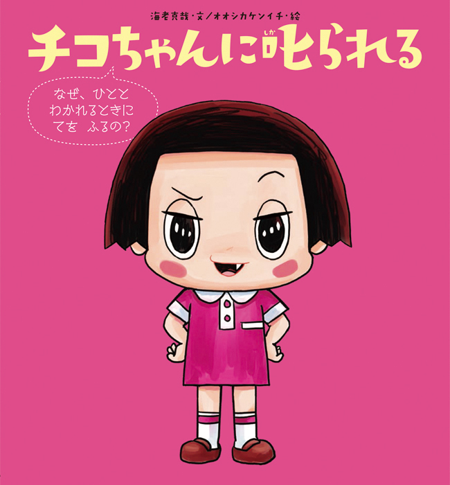 f:id:mojiru:20190610084131j:plain f:id:mojiru:20190610084131j:plain