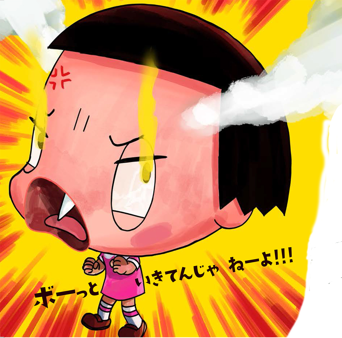f:id:mojiru:20190610084137j:plain f:id:mojiru:20190610084137j:plain