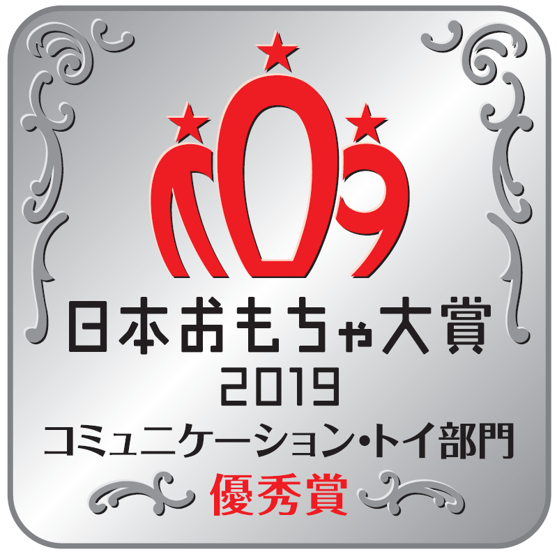 f:id:mojiru:20190612085635p:plain