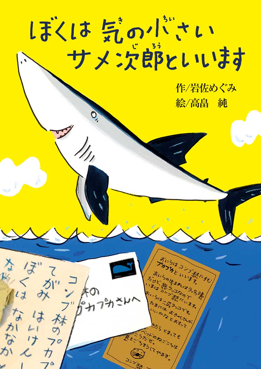 f:id:mojiru:20190614142456j:plain f:id:mojiru:20190614142456j:plain