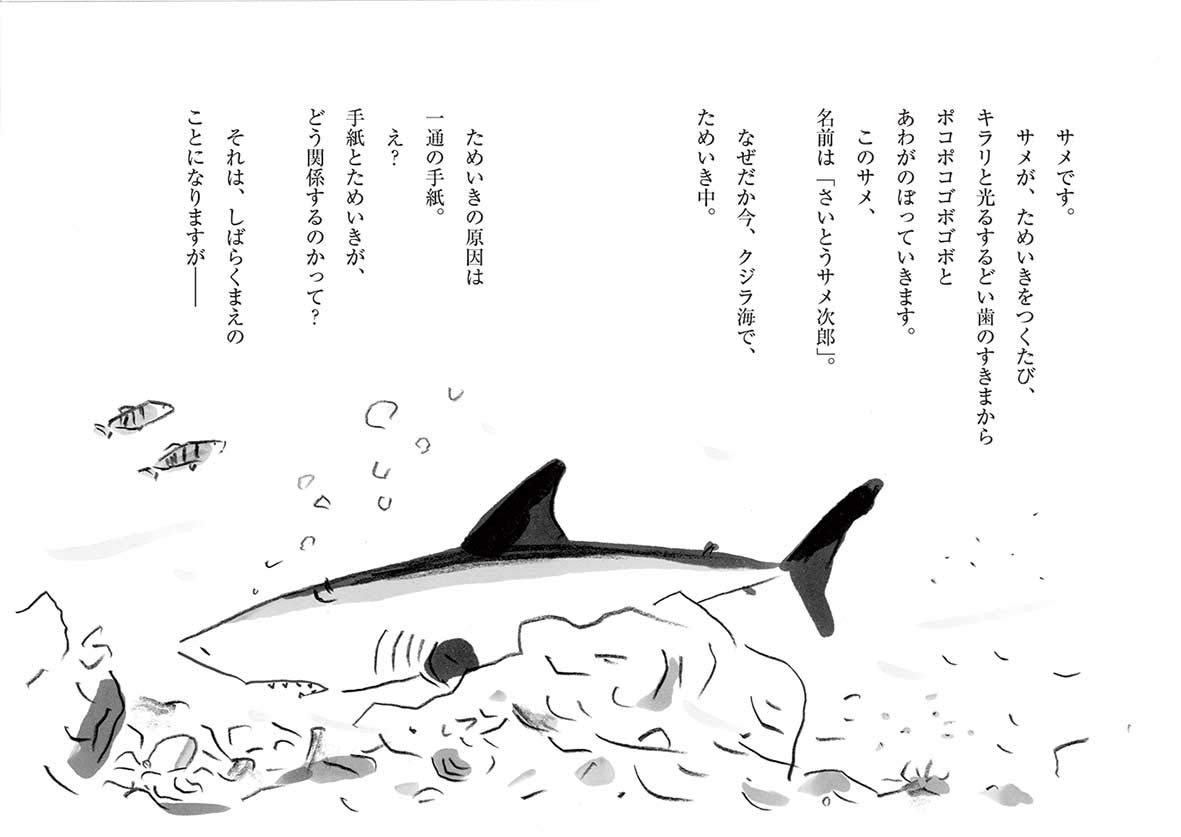f:id:mojiru:20190614144027j:plain f:id:mojiru:20190614144027j:plain