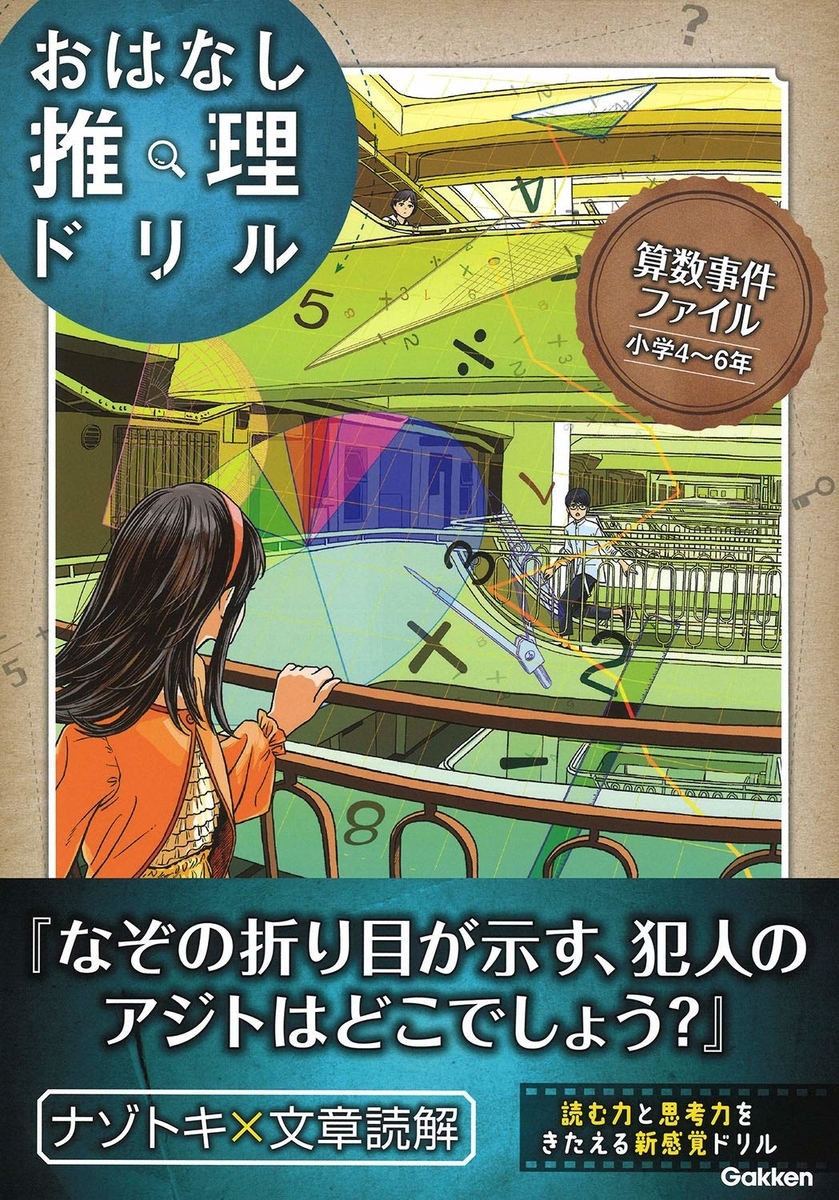 f:id:mojiru:20190614151603j:plain f:id:mojiru:20190614151603j:plain