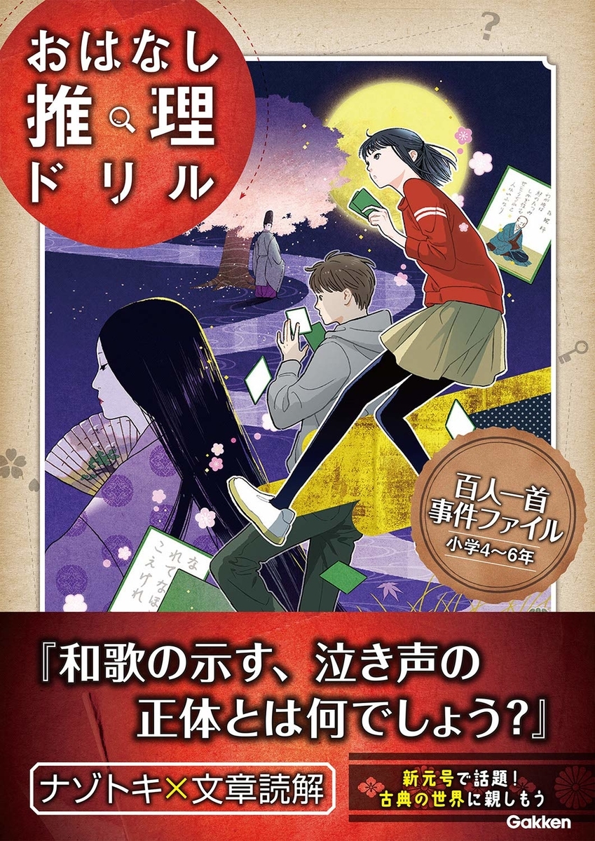 f:id:mojiru:20190614152103j:plain f:id:mojiru:20190614152103j:plain