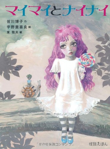 f:id:mojiru:20190618083518j:plain f:id:mojiru:20190618083518j:plain