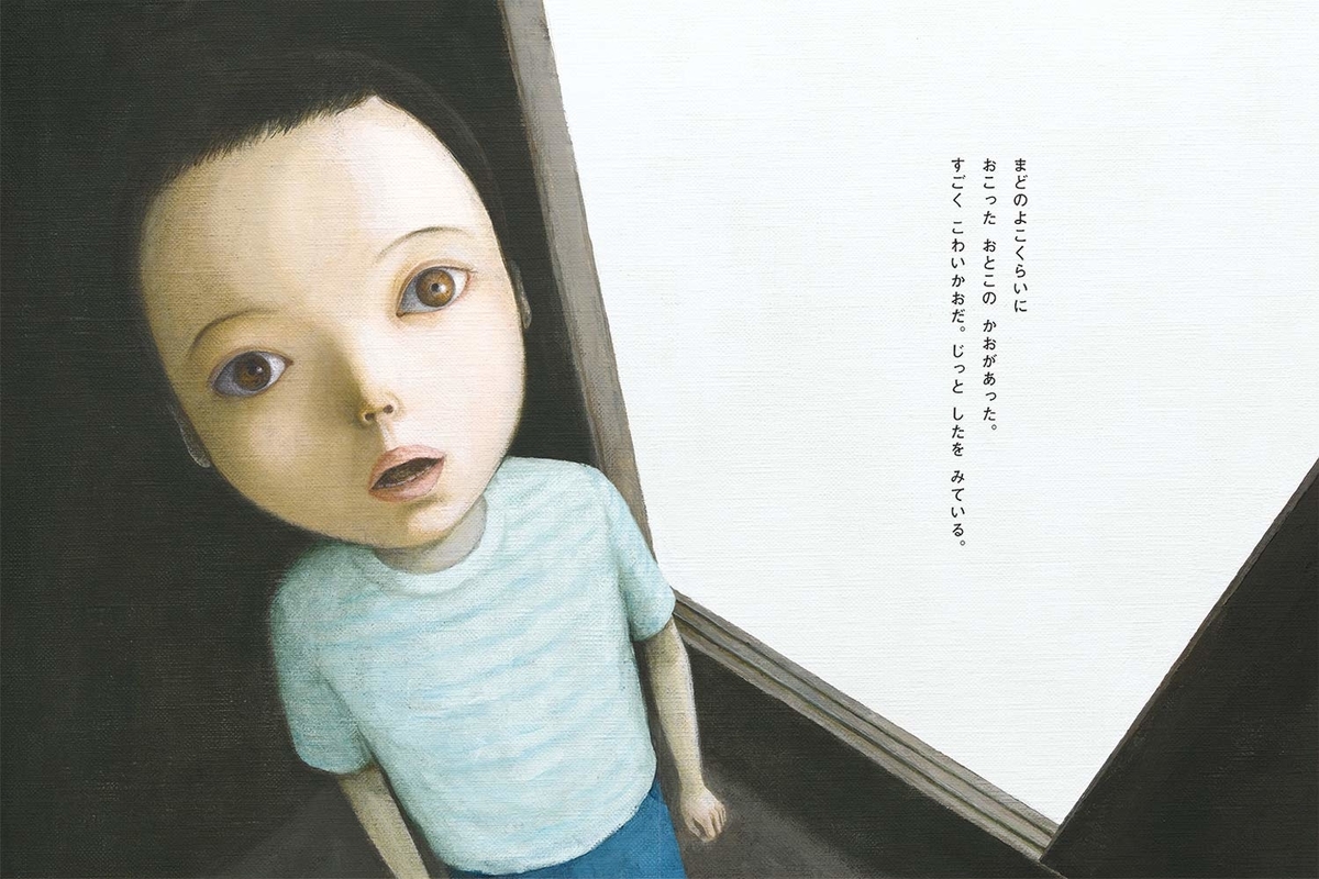 f:id:mojiru:20190618083854j:plain f:id:mojiru:20190618083854j:plain