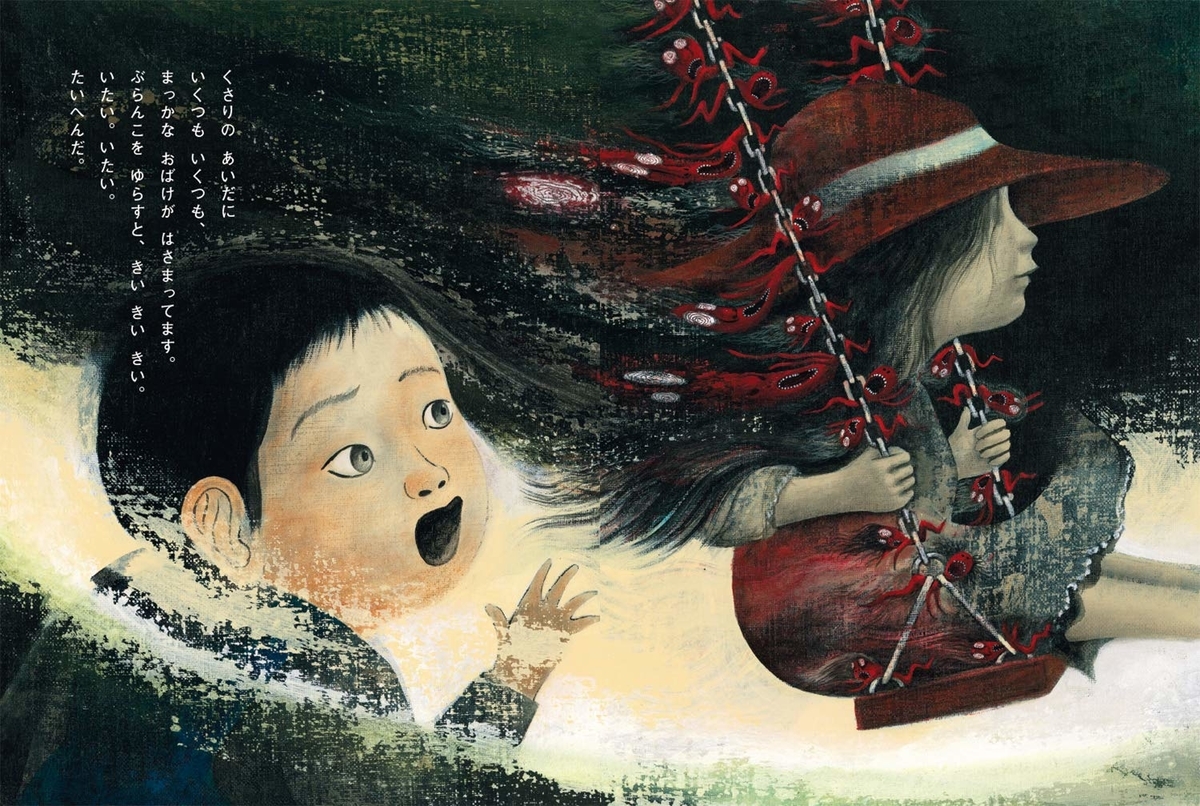 f:id:mojiru:20190618084905j:plain f:id:mojiru:20190618084905j:plain