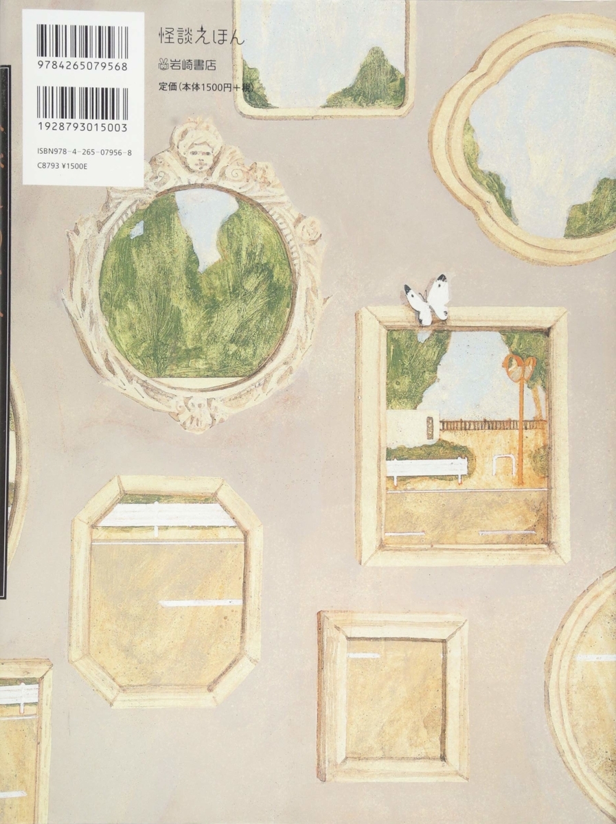 f:id:mojiru:20190618085145j:plain f:id:mojiru:20190618085145j:plain