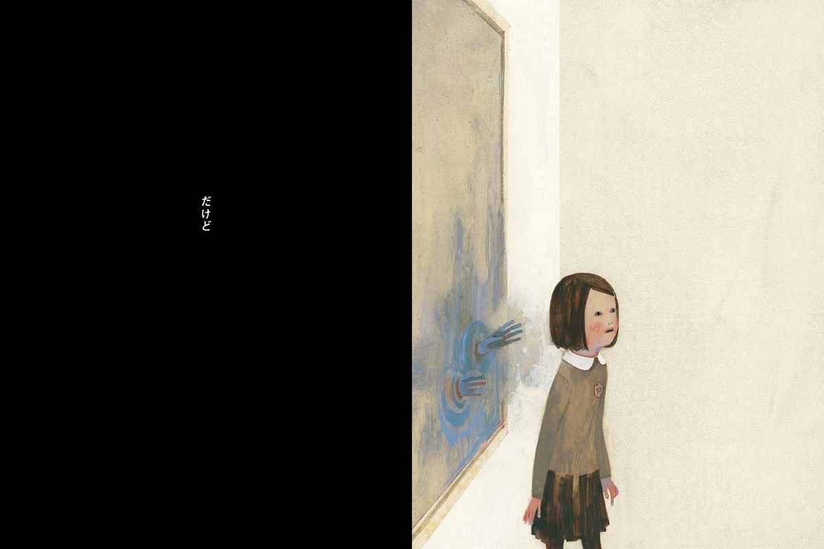 f:id:mojiru:20190618085151j:plain f:id:mojiru:20190618085151j:plain