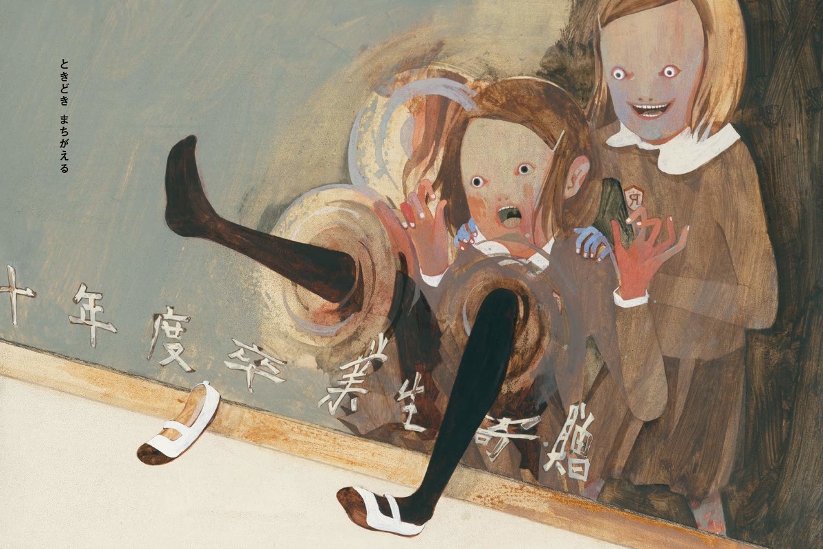 f:id:mojiru:20190618085155j:plain f:id:mojiru:20190618085155j:plain