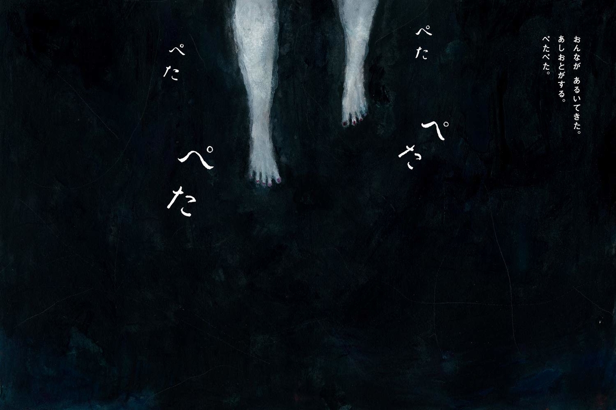 f:id:mojiru:20190618085602j:plain f:id:mojiru:20190618085602j:plain