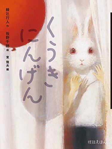 f:id:mojiru:20190618085812j:plain f:id:mojiru:20190618085812j:plain