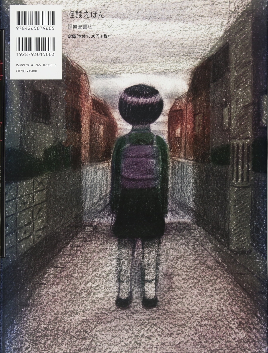 f:id:mojiru:20190618090117j:plain f:id:mojiru:20190618090117j:plain