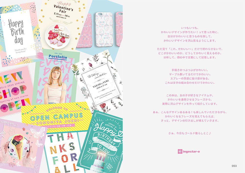 f:id:mojiru:20190618114600j:plain