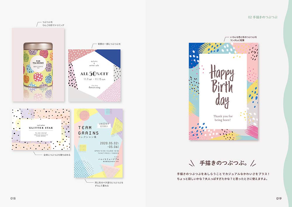f:id:mojiru:20190618114612j:plain