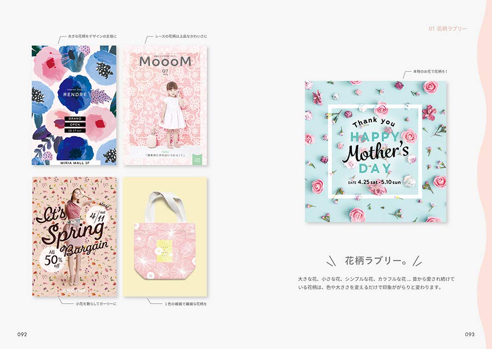 f:id:mojiru:20190618114639j:plain