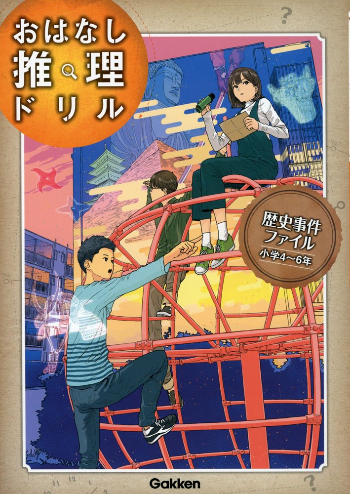 f:id:mojiru:20190626080648j:plain f:id:mojiru:20190626080648j:plain