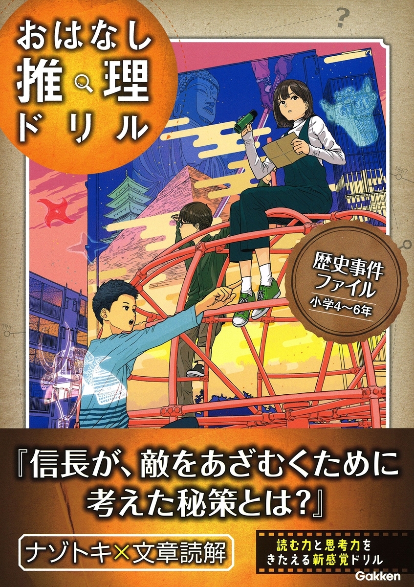 f:id:mojiru:20190626080732j:plain f:id:mojiru:20190626080732j:plain