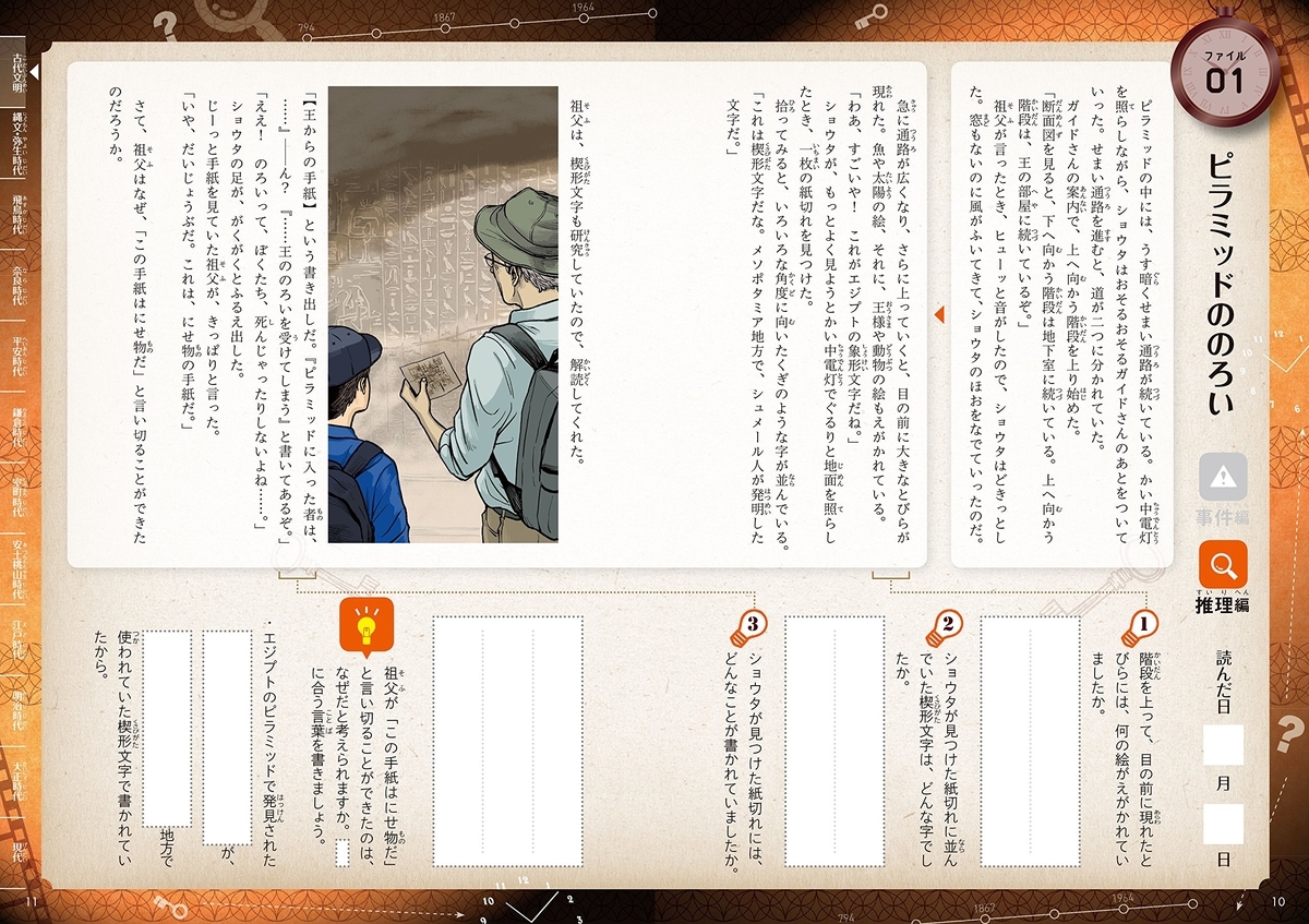f:id:mojiru:20190626080808j:plain f:id:mojiru:20190626080808j:plain