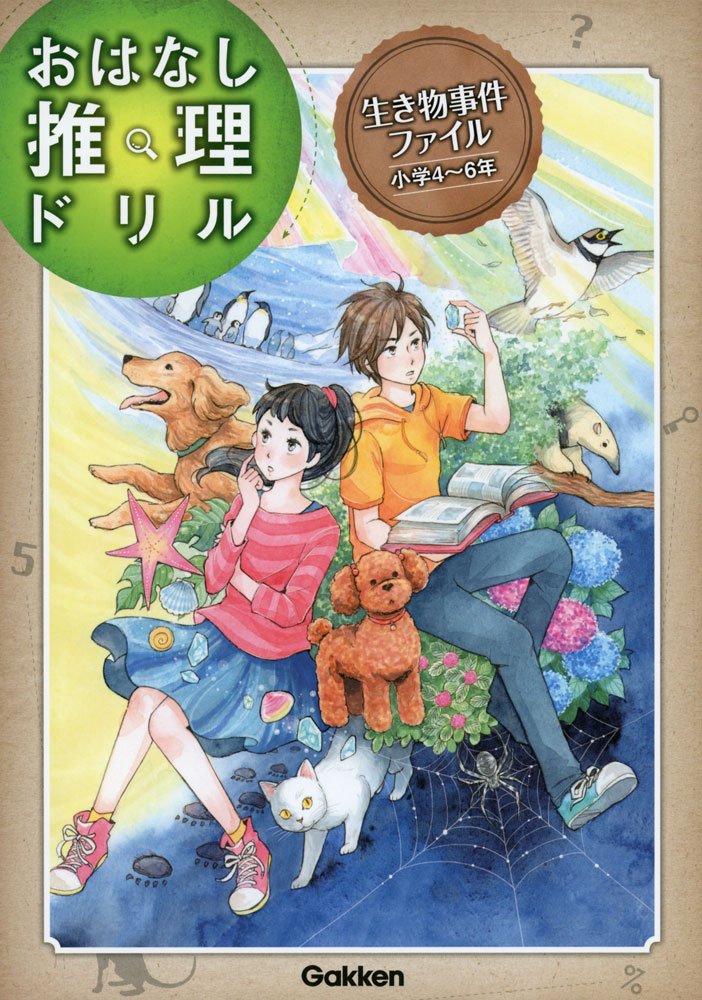 f:id:mojiru:20190626081058j:plain f:id:mojiru:20190626081058j:plain