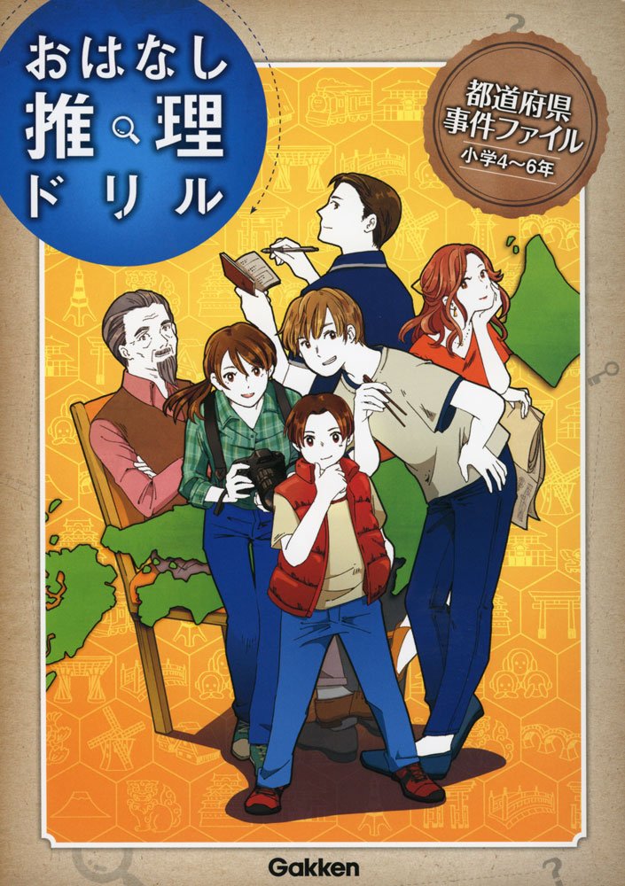 f:id:mojiru:20190626081723j:plain f:id:mojiru:20190626081723j:plain
