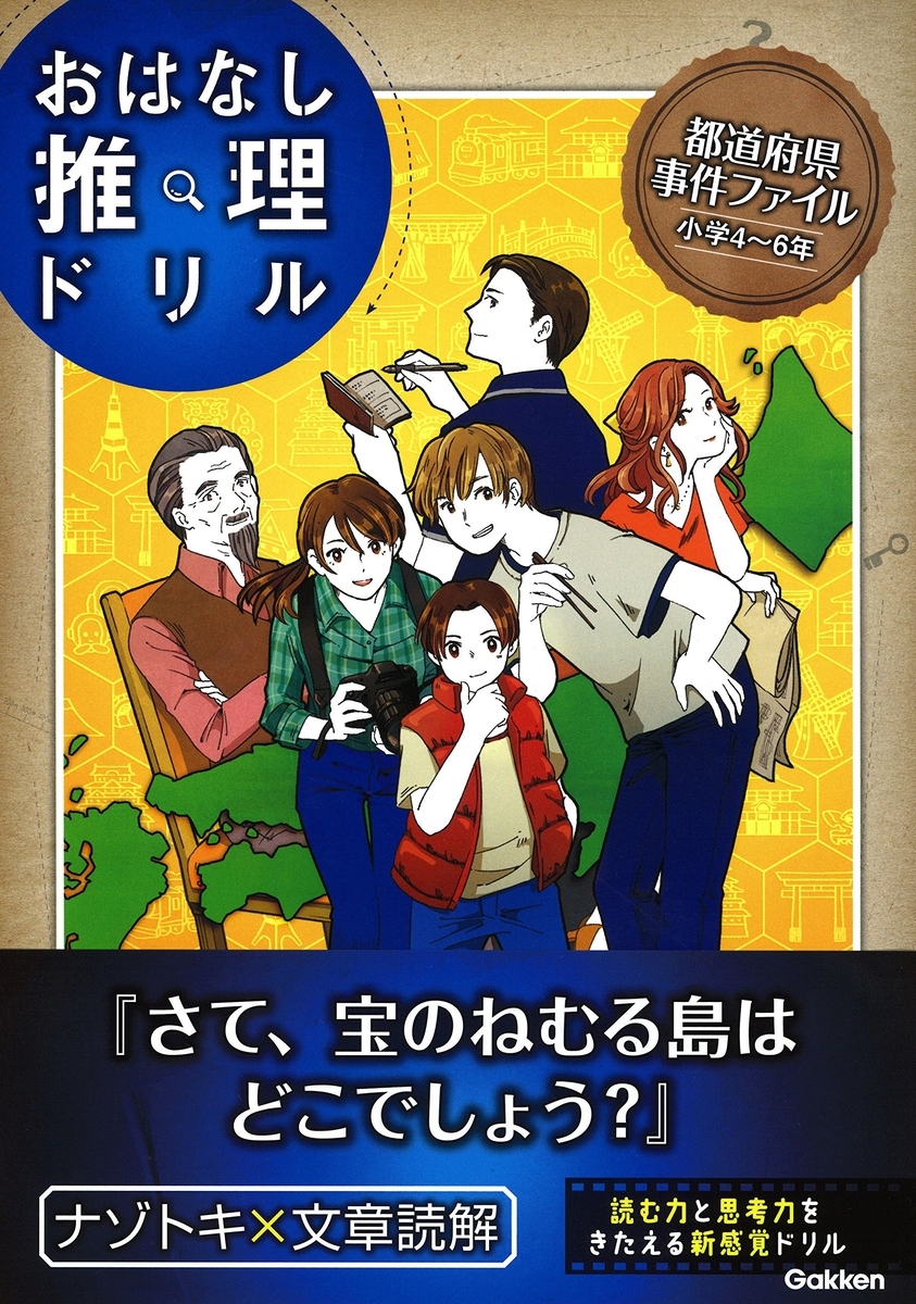 f:id:mojiru:20190626081736j:plain f:id:mojiru:20190626081736j:plain