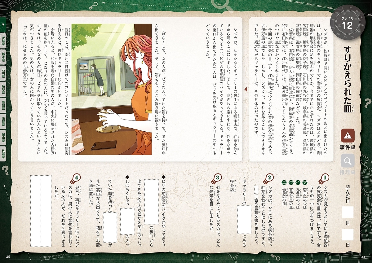 f:id:mojiru:20190626081815j:plain f:id:mojiru:20190626081815j:plain