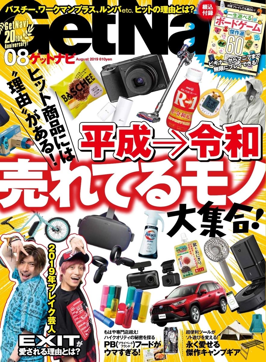 f:id:mojiru:20190626085907j:plain