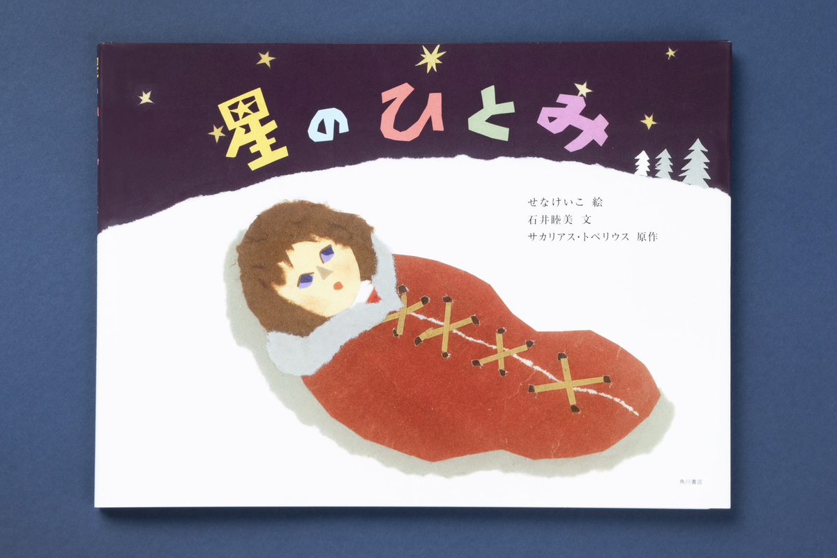 f:id:mojiru:20190701085946j:plain